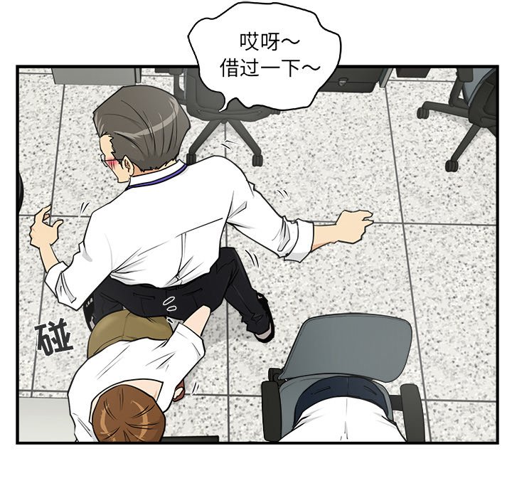 第13話 - 第9张