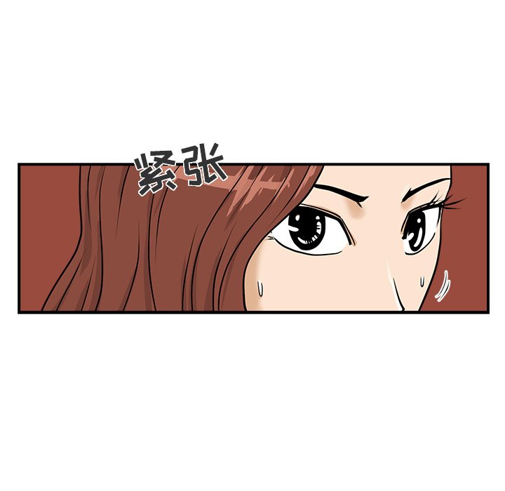 第13話 - 第90张