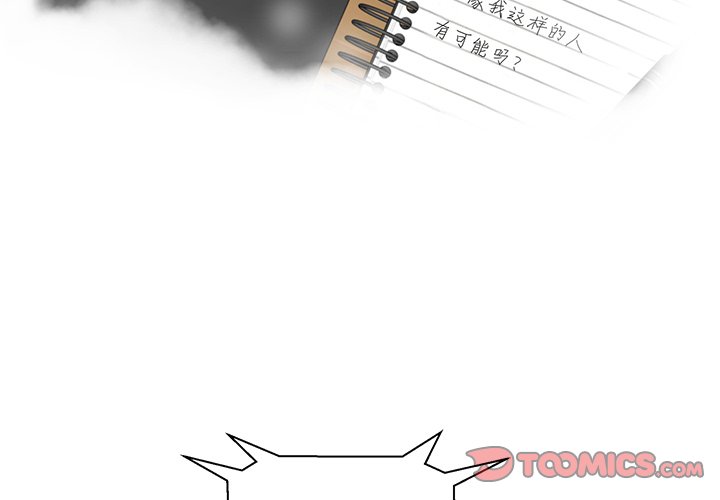 第14話 - 第1张