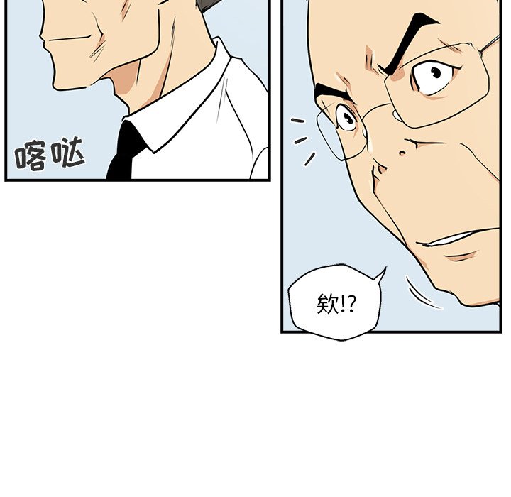 第14話 - 第101张