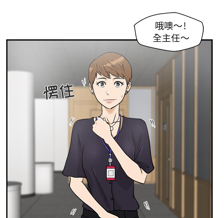 第14話 - 第102张