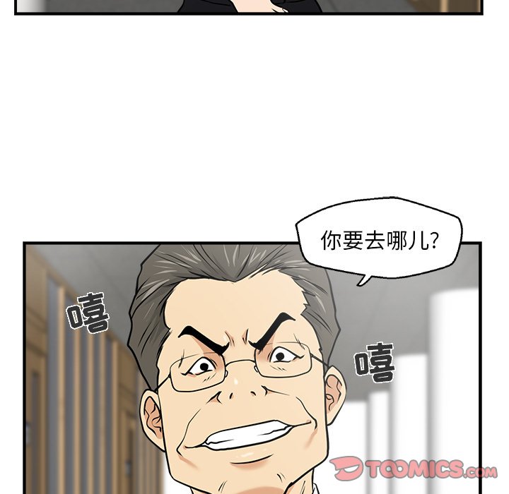 第14話 - 第103张