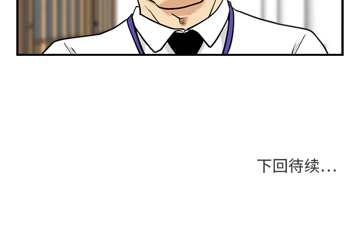第14話 - 第104张