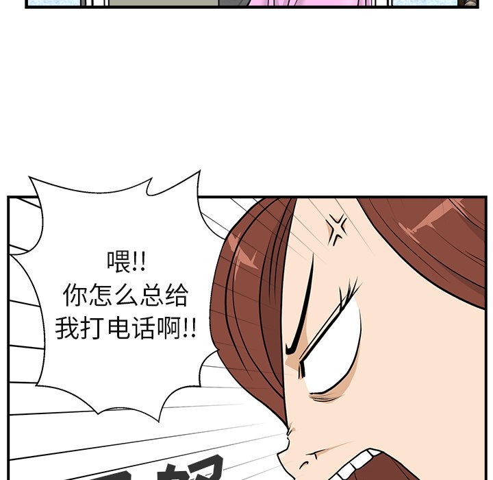 第14話 - 第11张