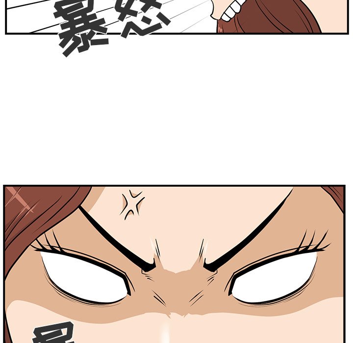 第14話 - 第12张