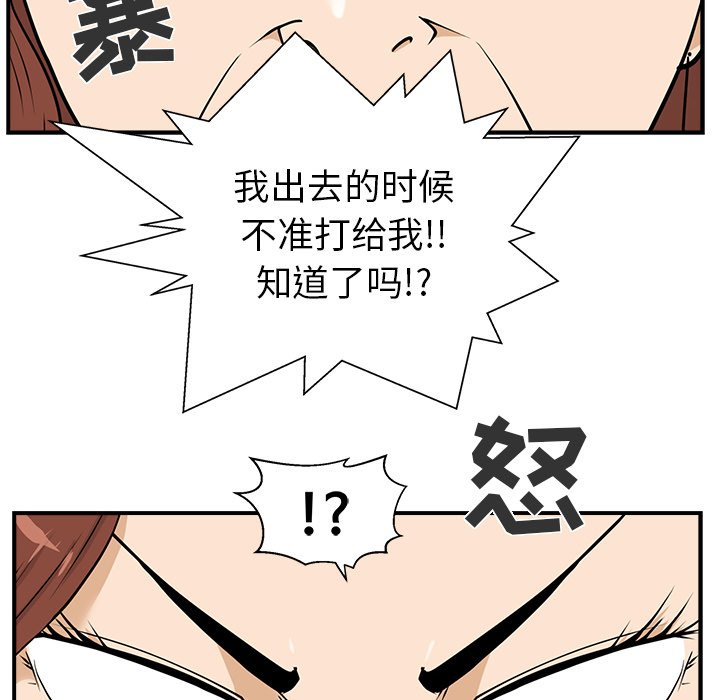 第14話 - 第13张