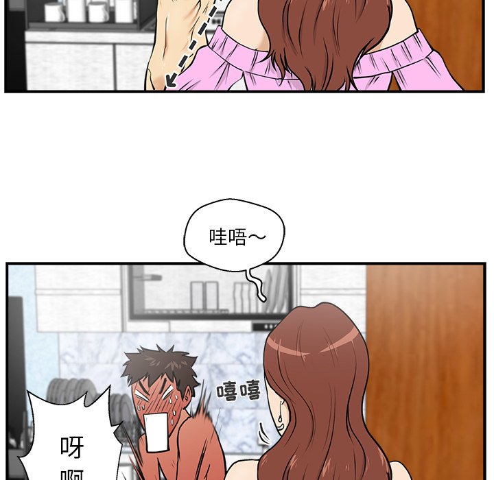 第14話 - 第16张