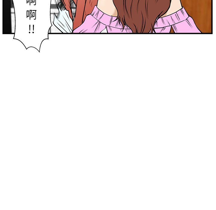 第14話 - 第17张
