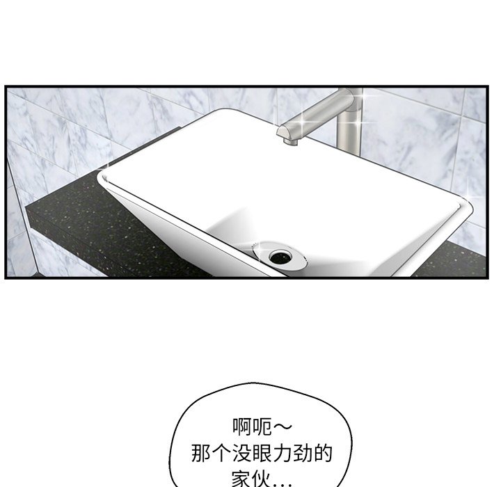 第14話 - 第19张