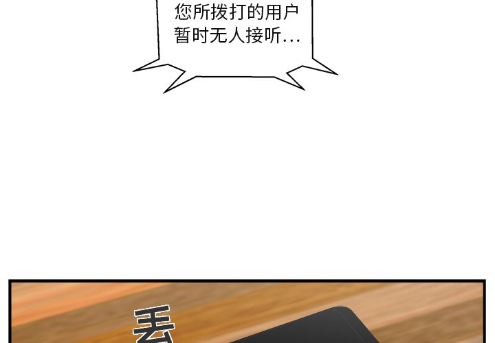 第14話 - 第2张