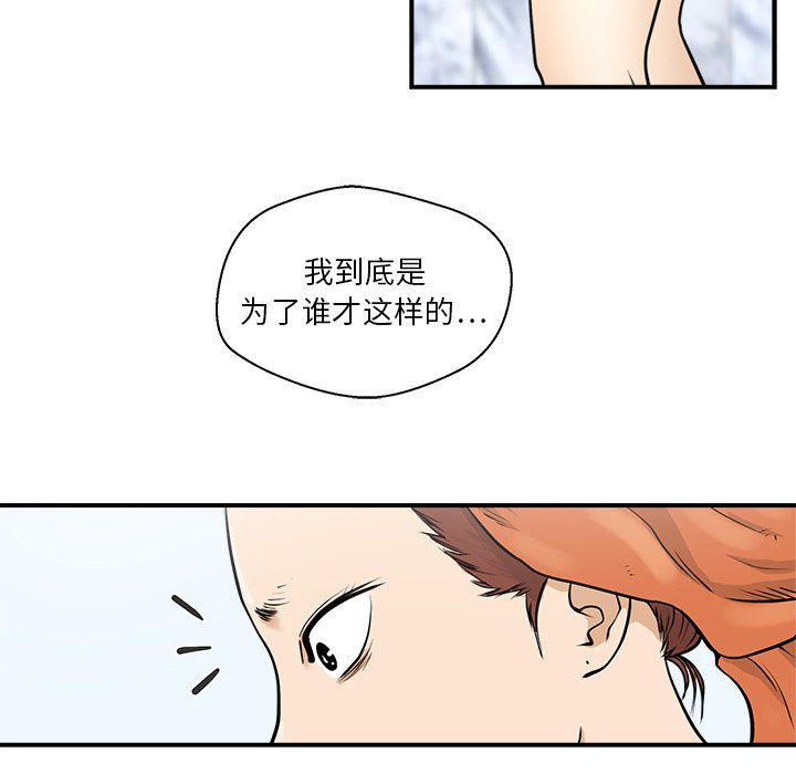 第14話 - 第21张