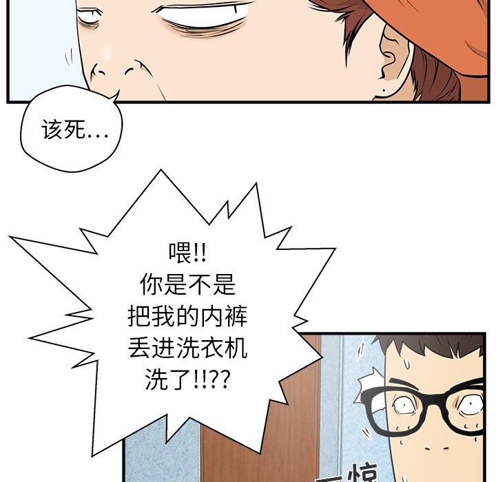 第14話 - 第24张