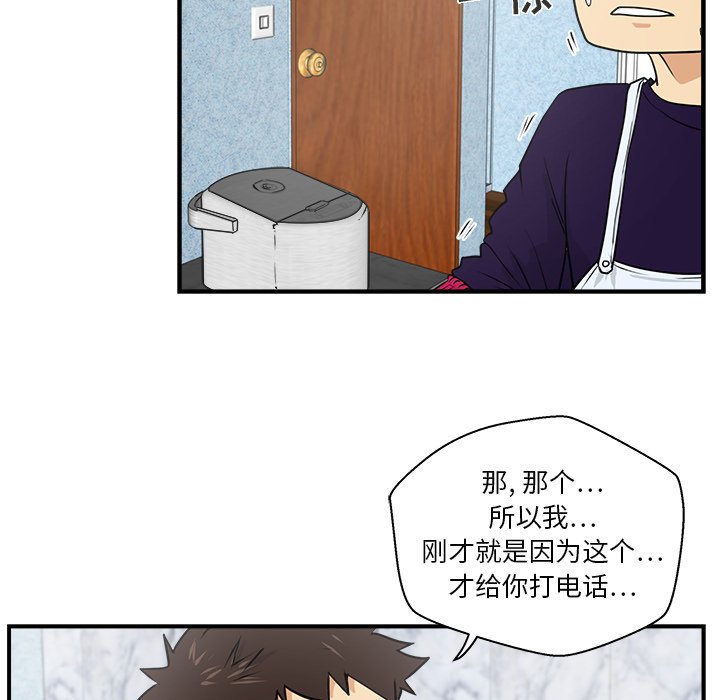 第14話 - 第25张