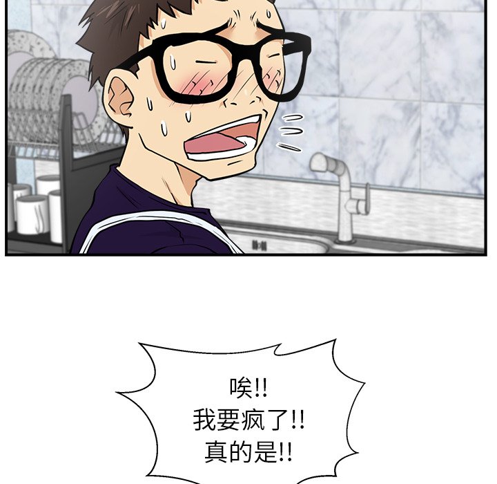 第14話 - 第26张