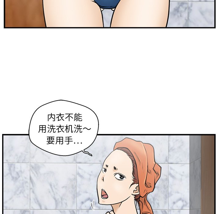 第14話 - 第29张