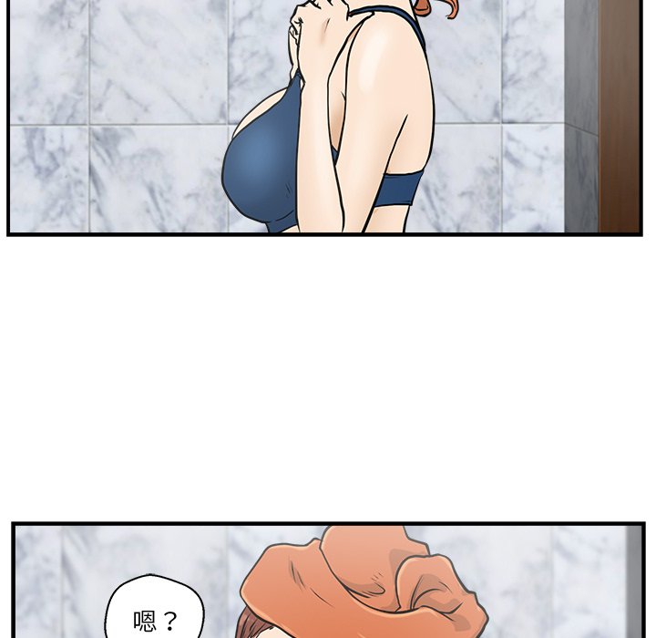 第14話 - 第30张