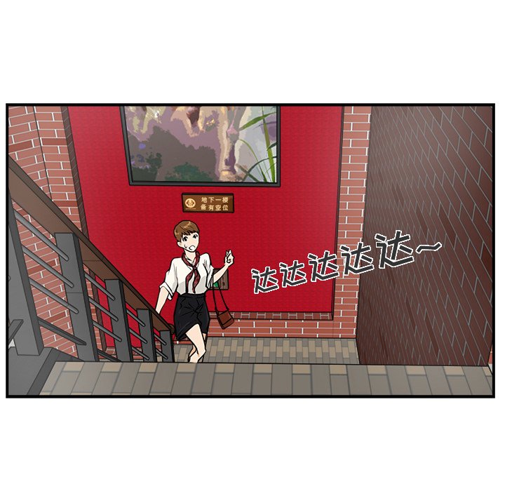 第14話 - 第39张