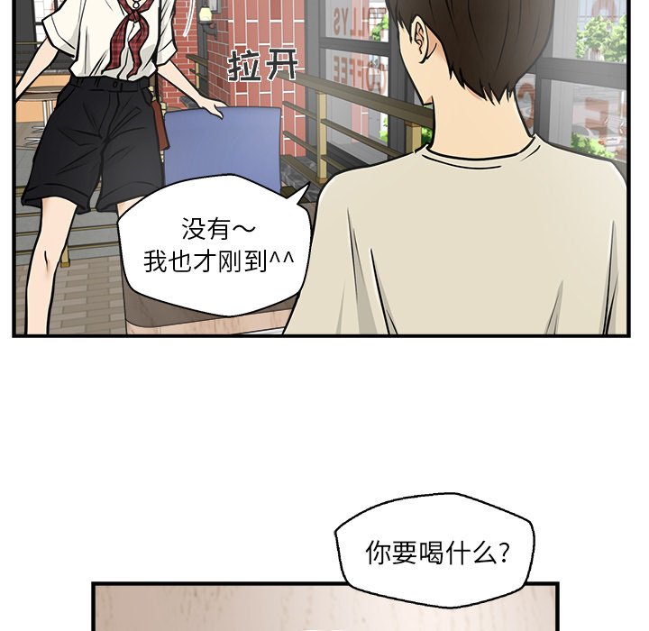 第14話 - 第44张