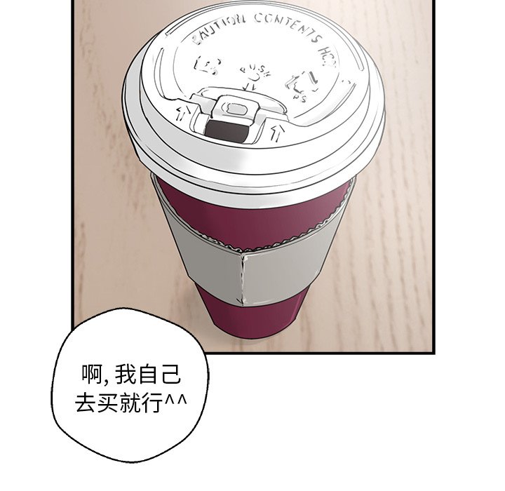 第14話 - 第45张