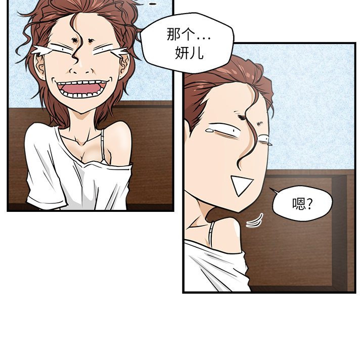 第14話 - 第55张