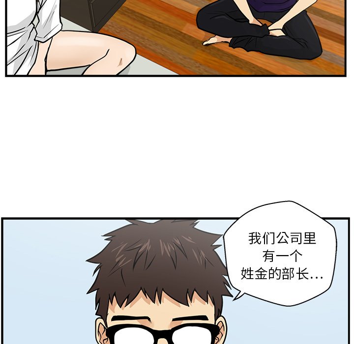 第14話 - 第57张