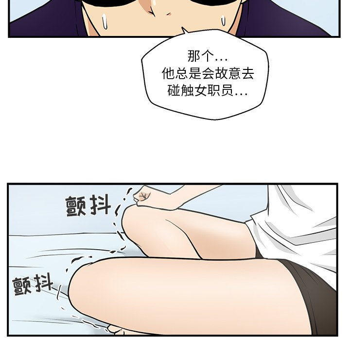 第14話 - 第59张