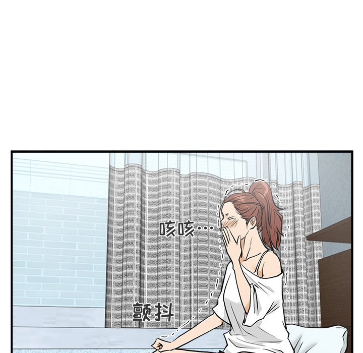 第14話 - 第60张