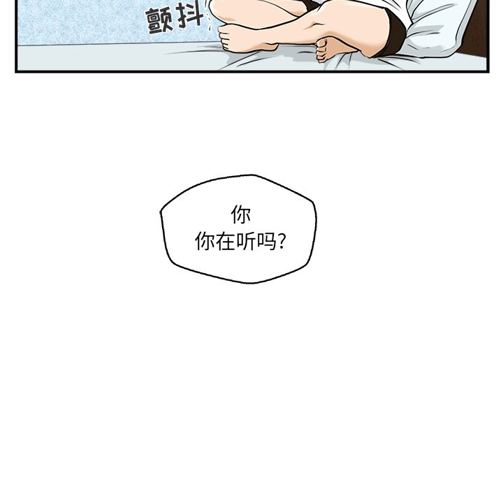 第14話 - 第61张