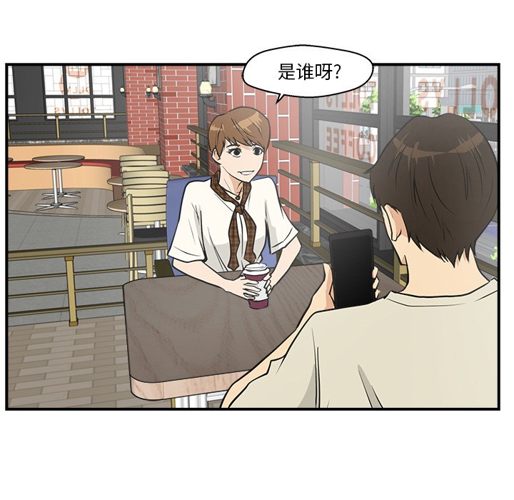 第14話 - 第66张