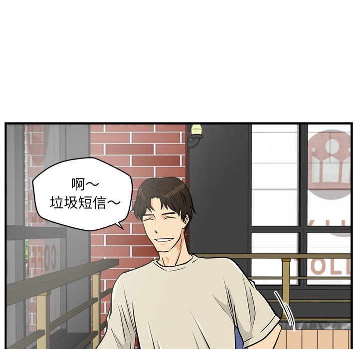 第14話 - 第67张