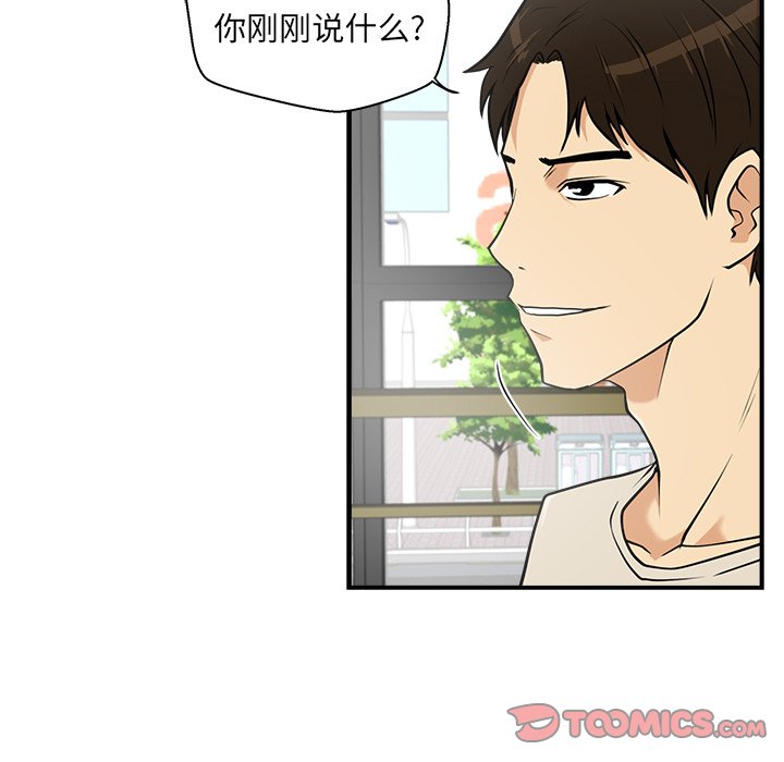 第14話 - 第69张