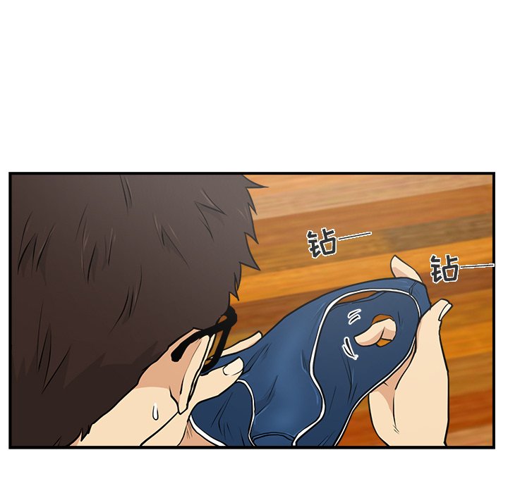 第14話 - 第7张