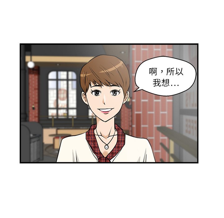 第14話 - 第70张
