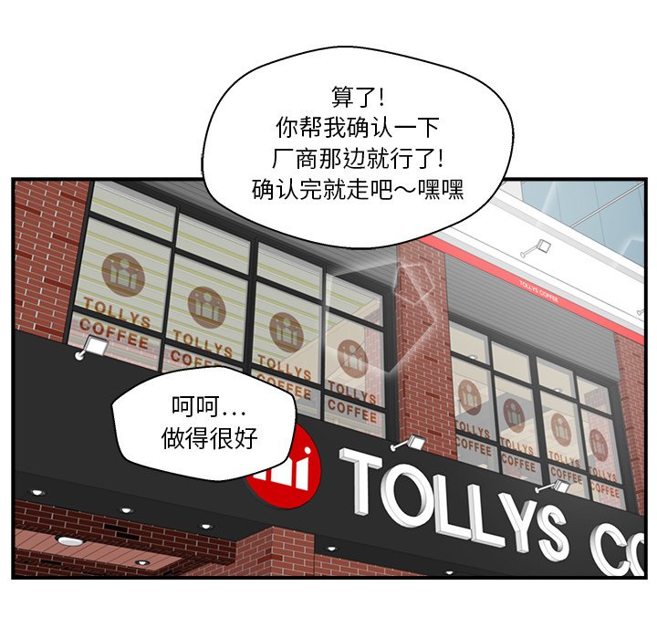 第14話 - 第71张