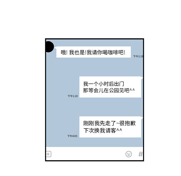 第14話 - 第73张