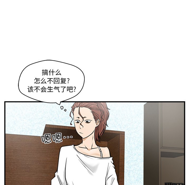 第14話 - 第74张