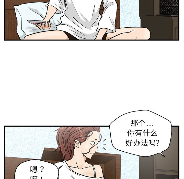 第14話 - 第75张