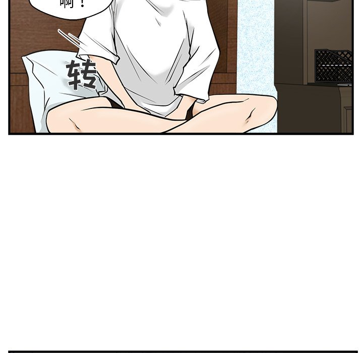 第14話 - 第76张