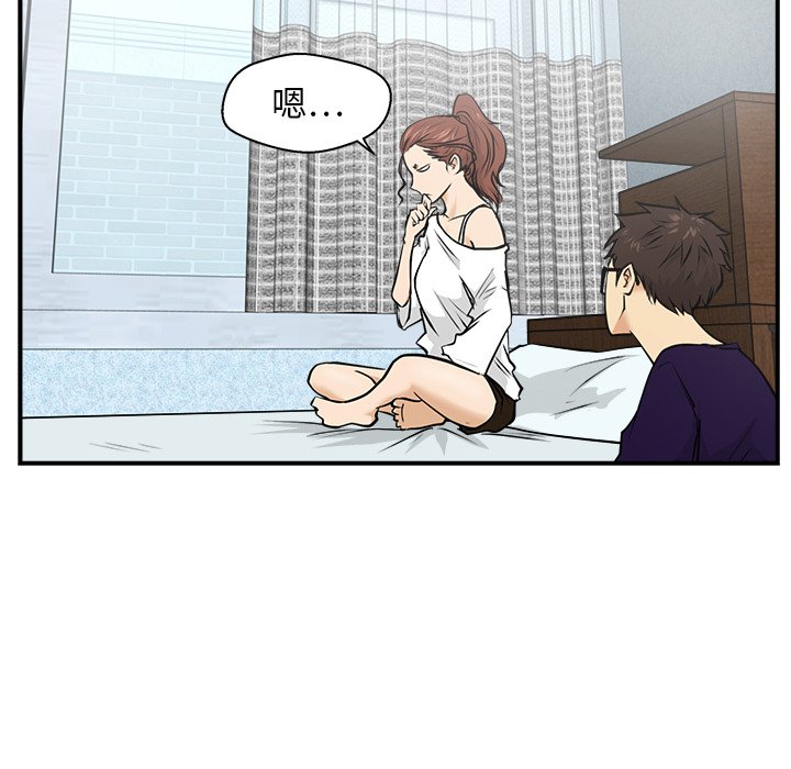 第14話 - 第77张