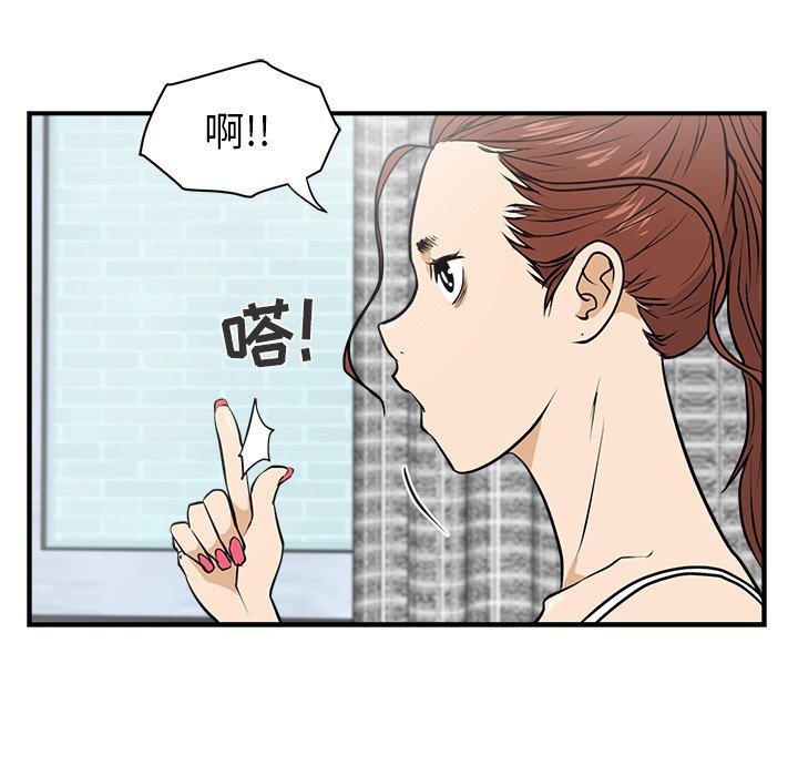 第14話 - 第78张
