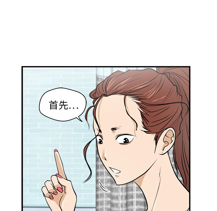 第14話 - 第79张