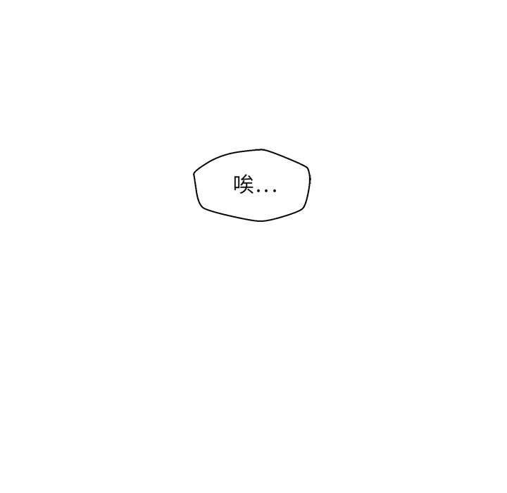 第14話 - 第8张