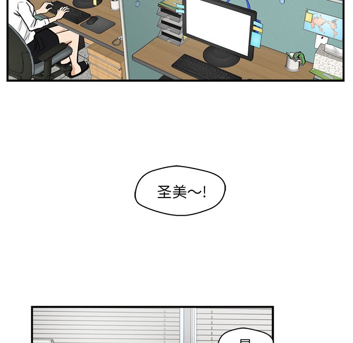 第14話 - 第82张
