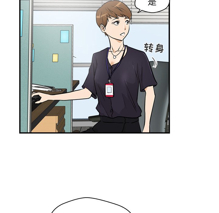 第14話 - 第83张