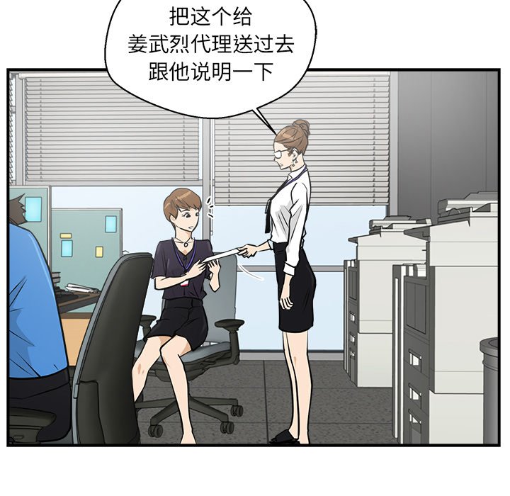 第14話 - 第84张