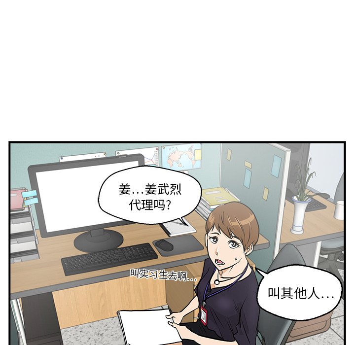 第14話 - 第85张