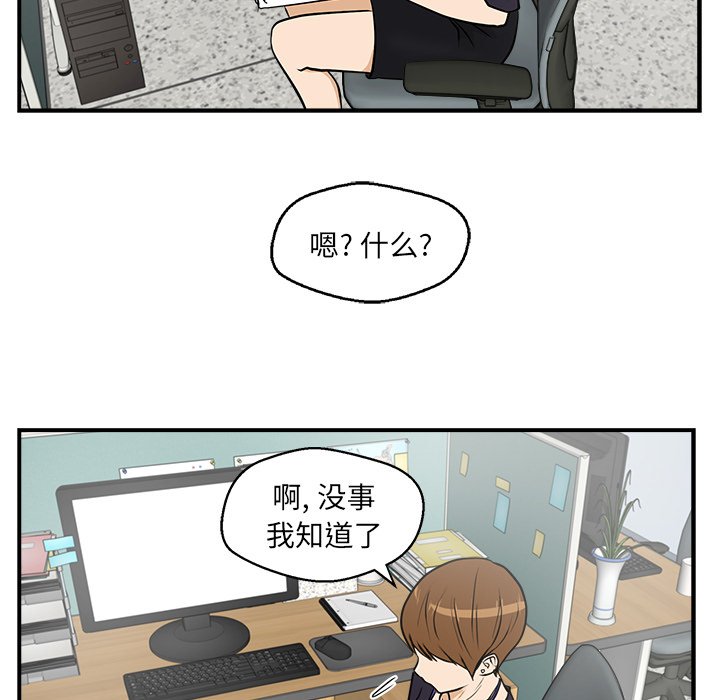 第14話 - 第86张