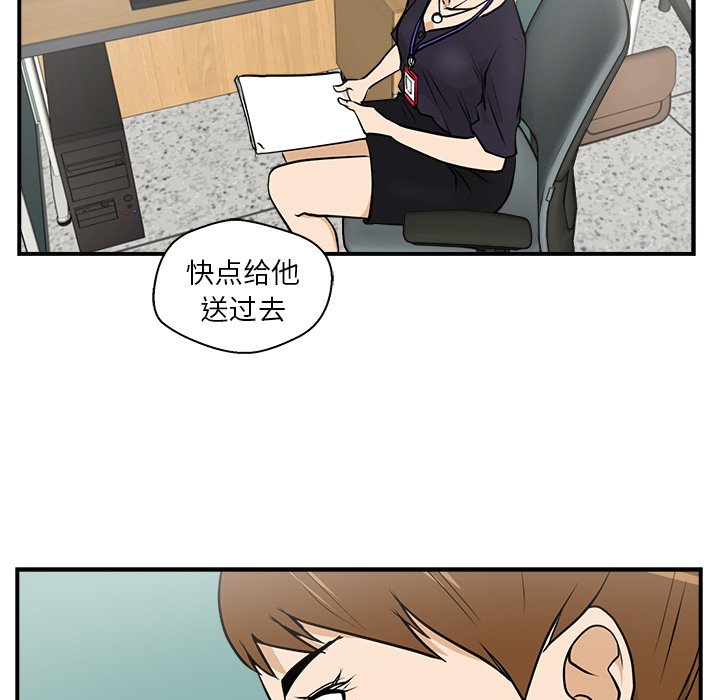 第14話 - 第87张