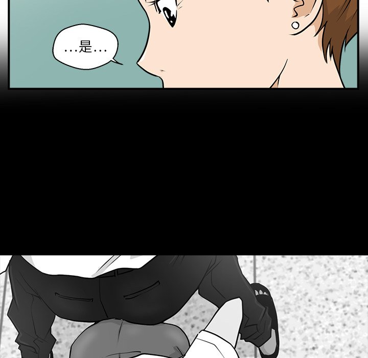 第14話 - 第88张