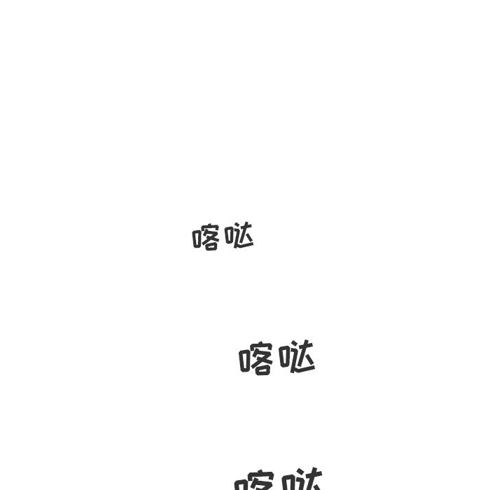 第14話 - 第9张